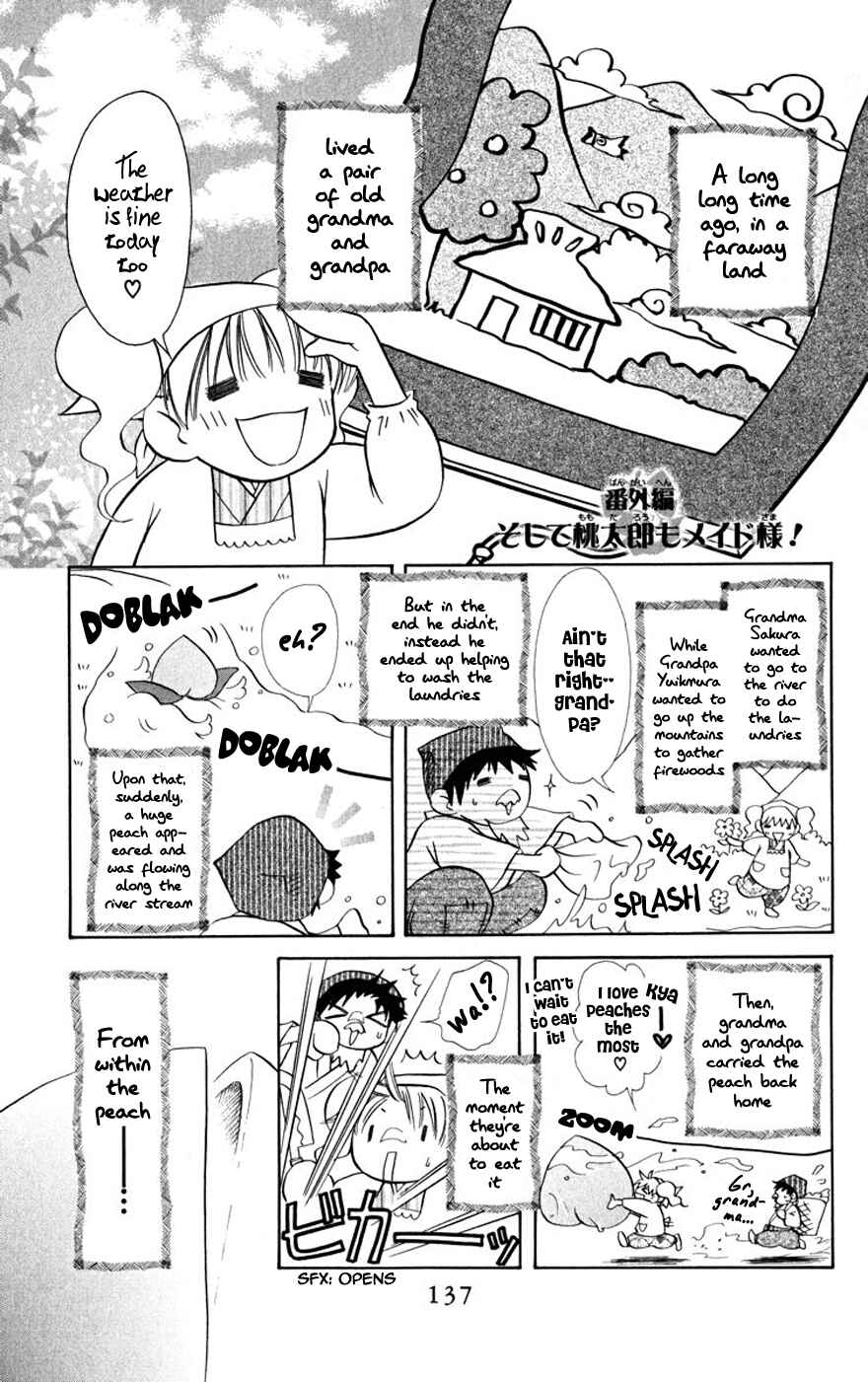 Page 2 Chapter 19.1 Kaichou wa Maid-sama!