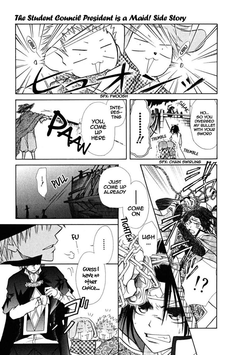 Page 22 Chapter 19.1 Kaichou wa Maid-sama!