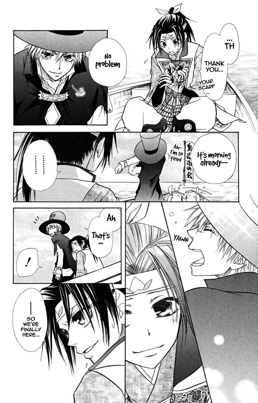 Page 25 Chapter 19.1 Kaichou wa Maid-sama!