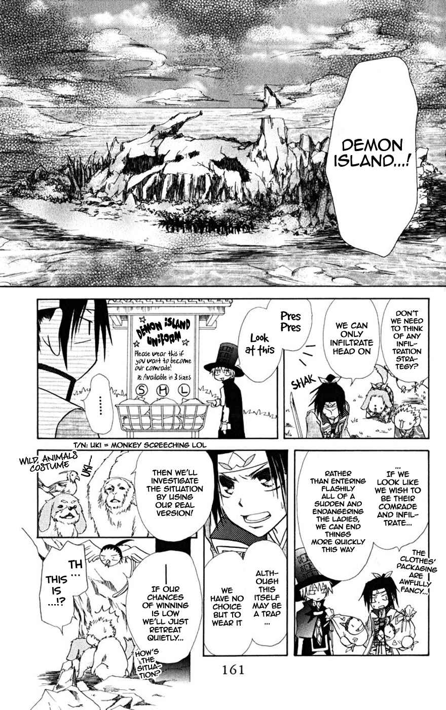 Page 26 Chapter 19.1 Kaichou wa Maid-sama!