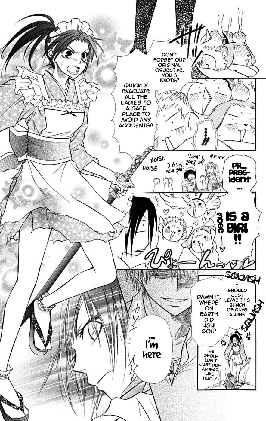 Page 28 Chapter 19.1 Kaichou wa Maid-sama!