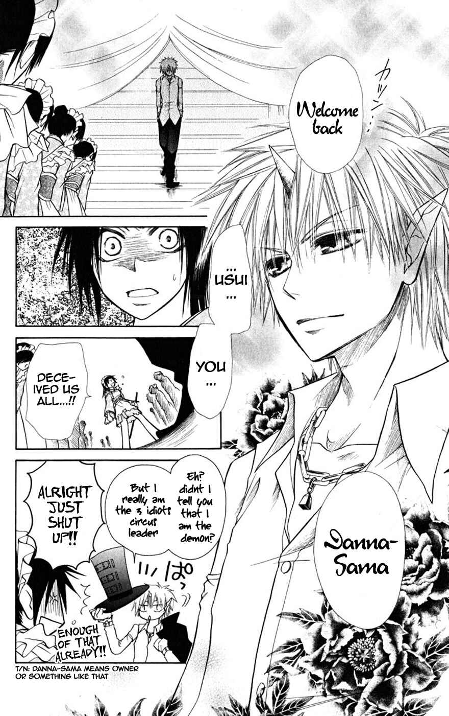 Page 29 Chapter 19.1 Kaichou wa Maid-sama!