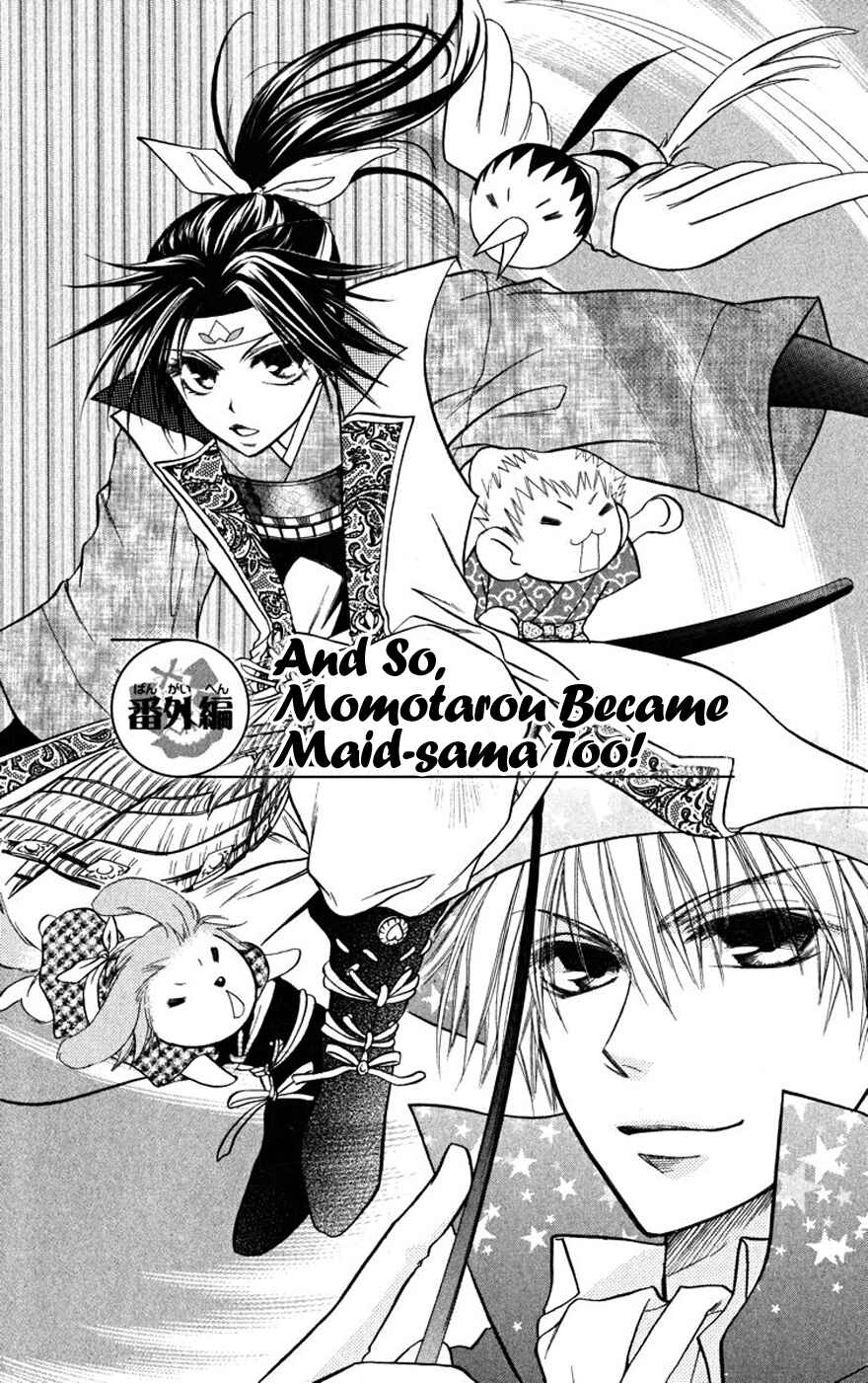 Page 3 Chapter 19.1 Kaichou wa Maid-sama!