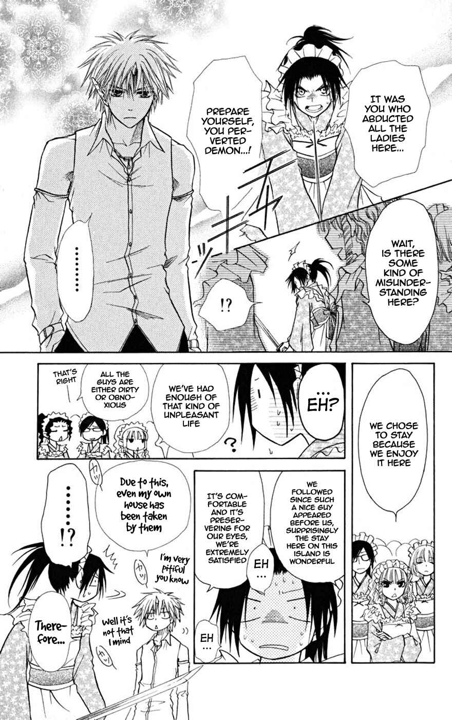 Page 30 Chapter 19.1 Kaichou wa Maid-sama!
