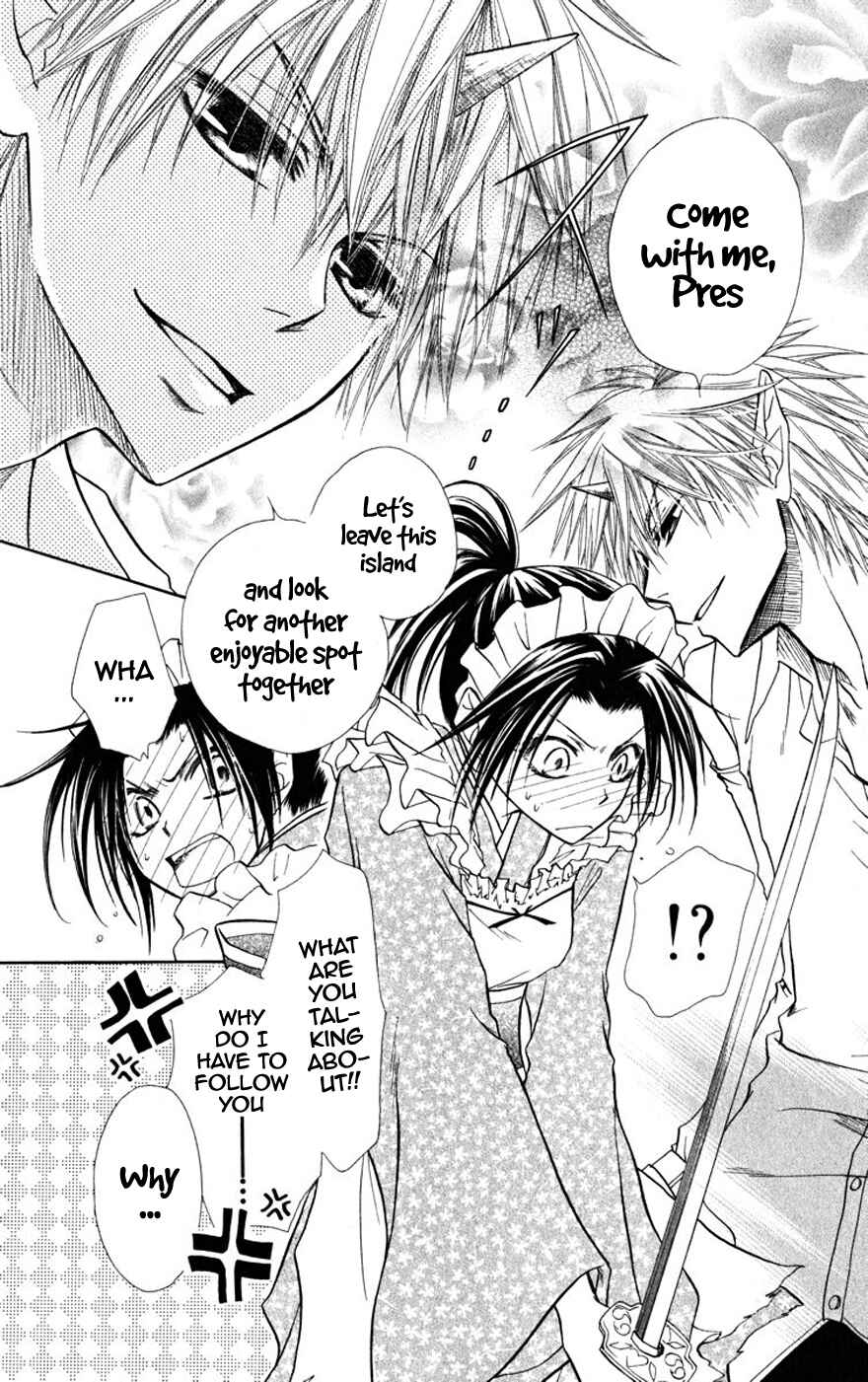Page 31 Chapter 19.1 Kaichou wa Maid-sama!