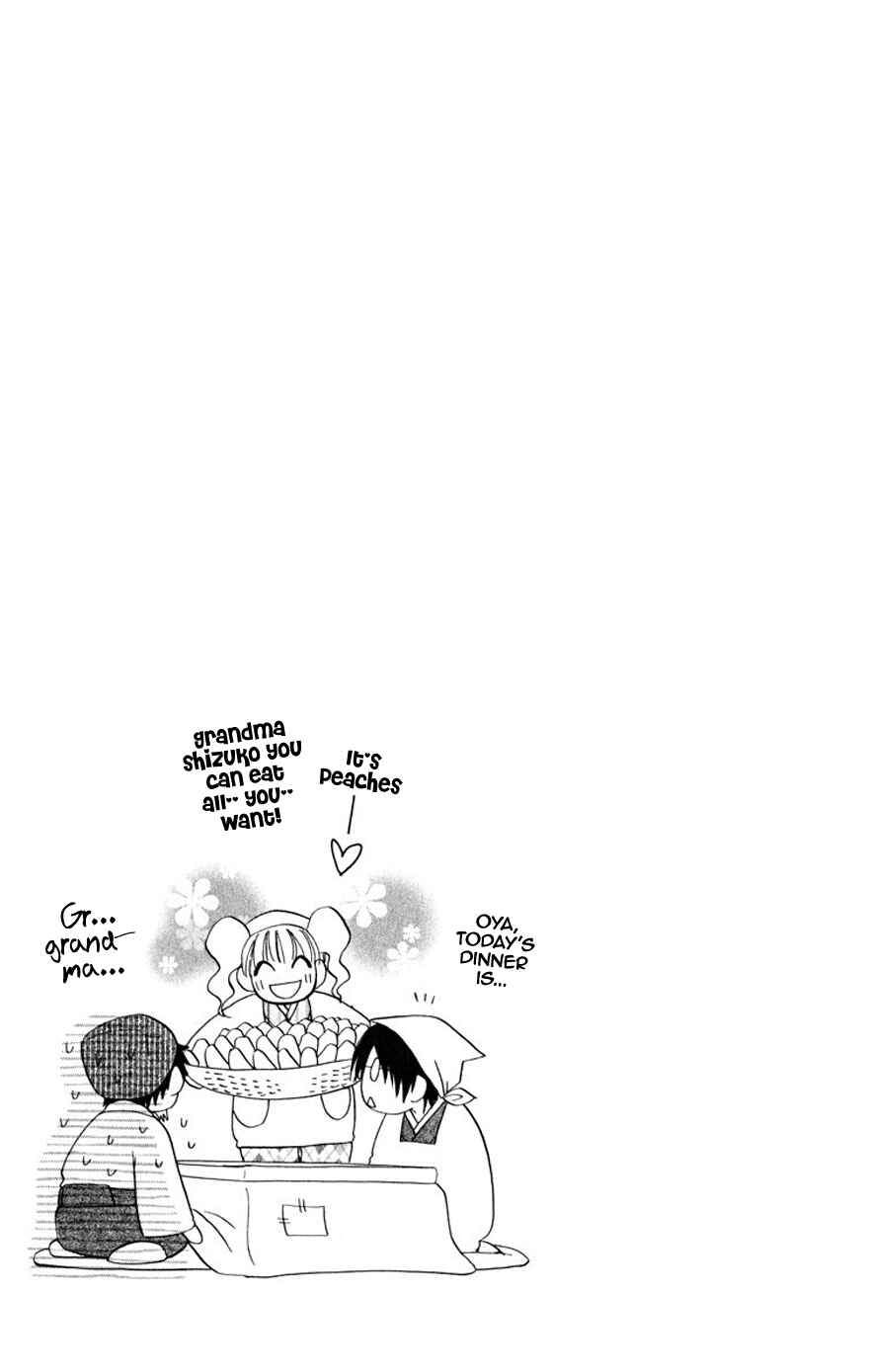 Page 34 Chapter 19.1 Kaichou wa Maid-sama!
