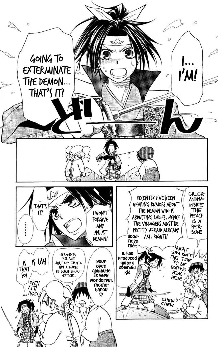 Page 4 Chapter 19.1 Kaichou wa Maid-sama!