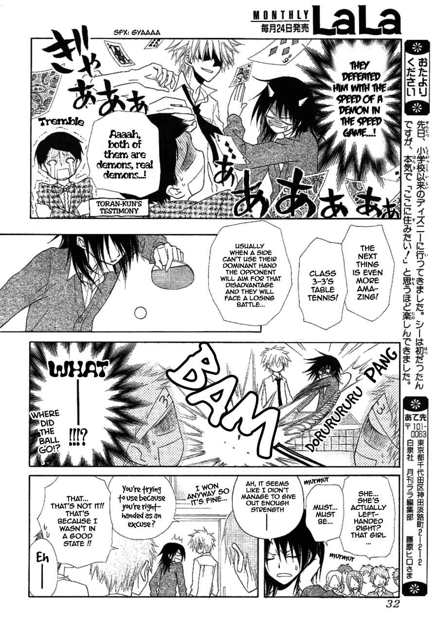 Page 11 Chapter 32 Kaichou wa Maid-sama!