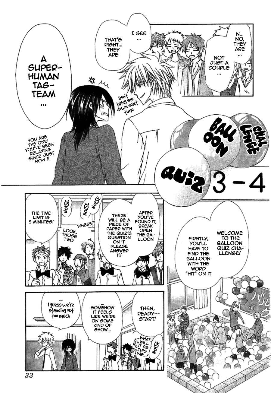 Page 12 Chapter 32 Kaichou wa Maid-sama!