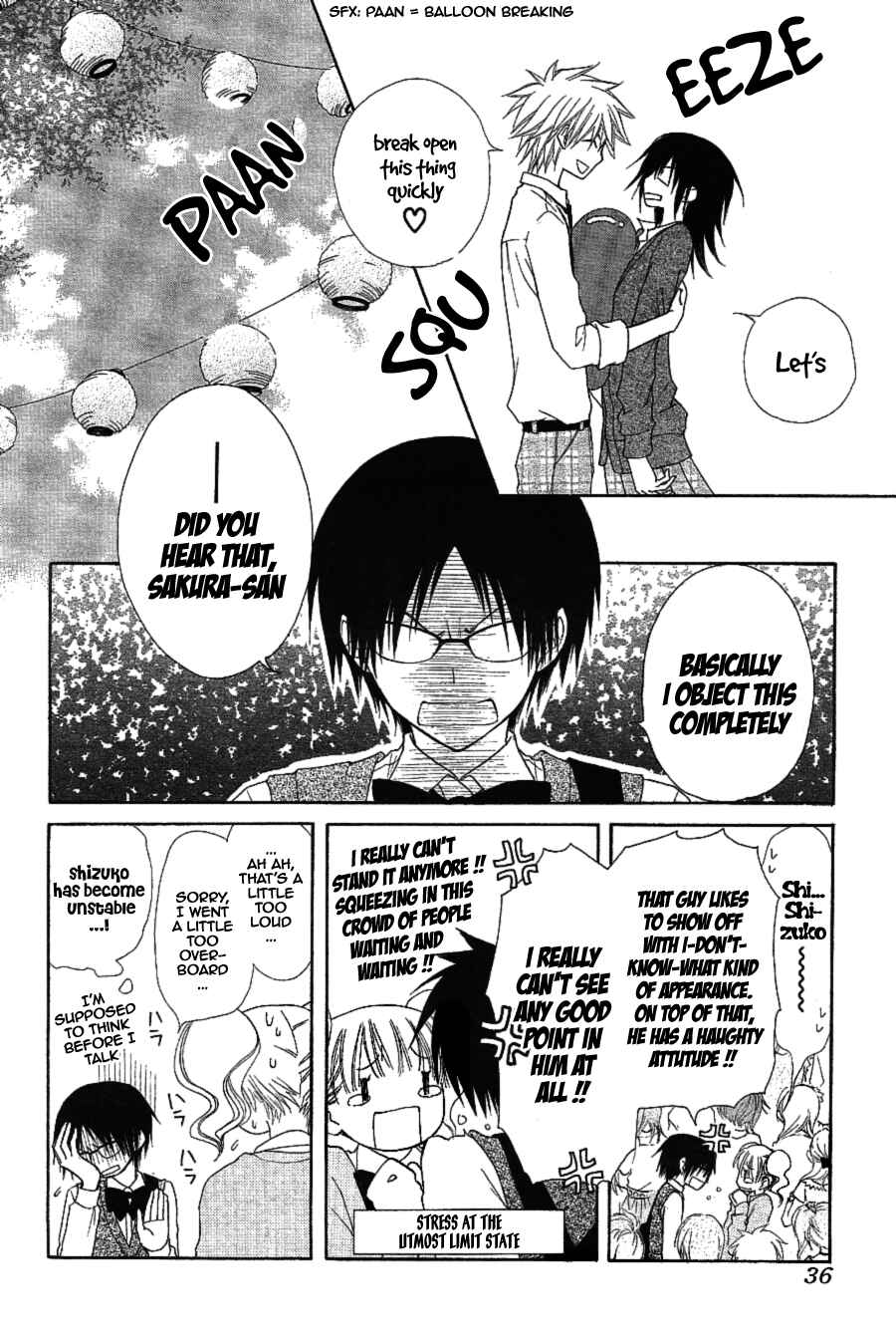 Page 15 Chapter 32 Kaichou wa Maid-sama!