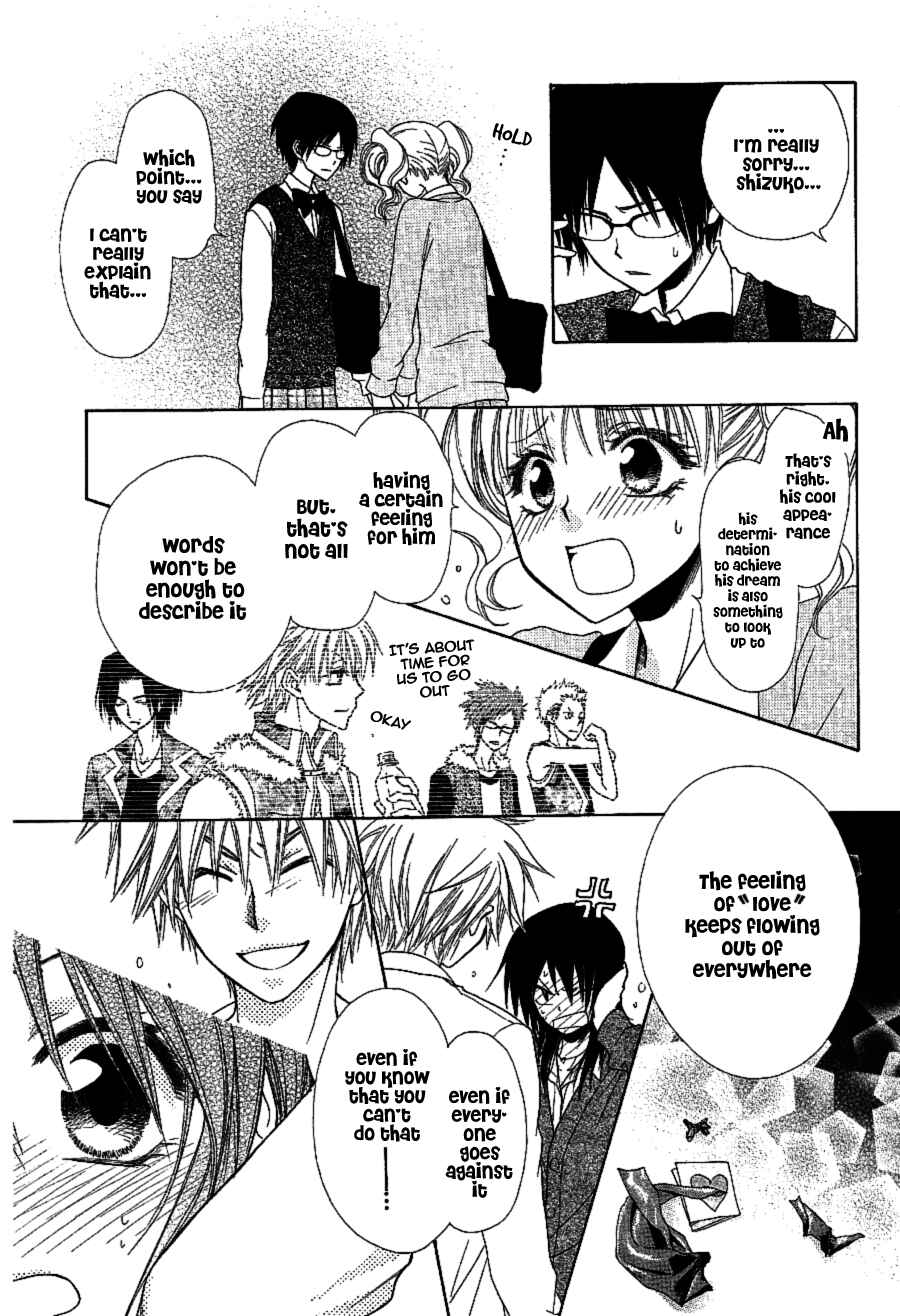 Page 16 Chapter 32 Kaichou wa Maid-sama!