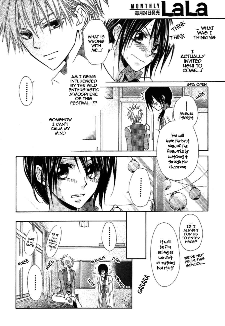 Page 33 Chapter 32 Kaichou wa Maid-sama!