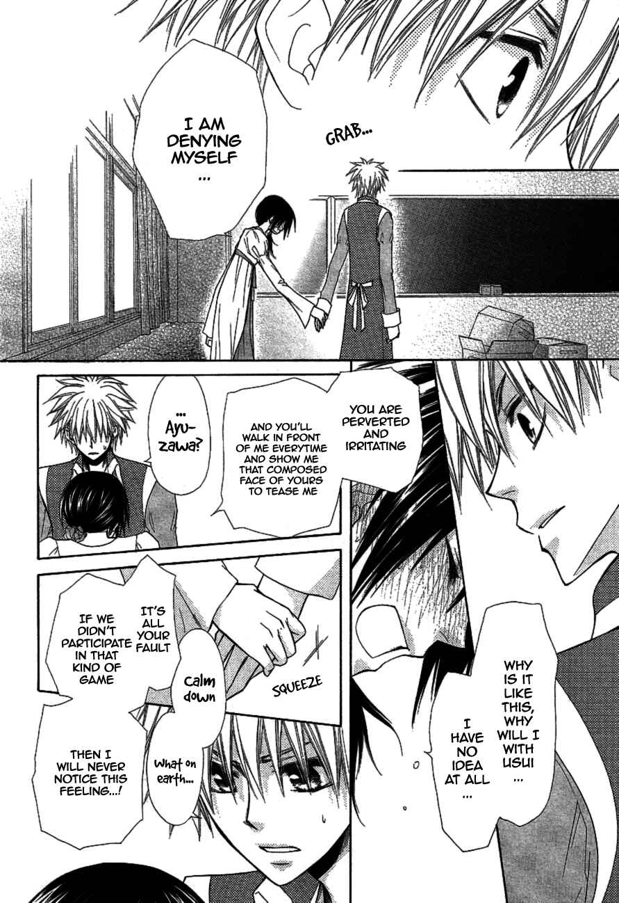 Page 39 Chapter 32 Kaichou wa Maid-sama!