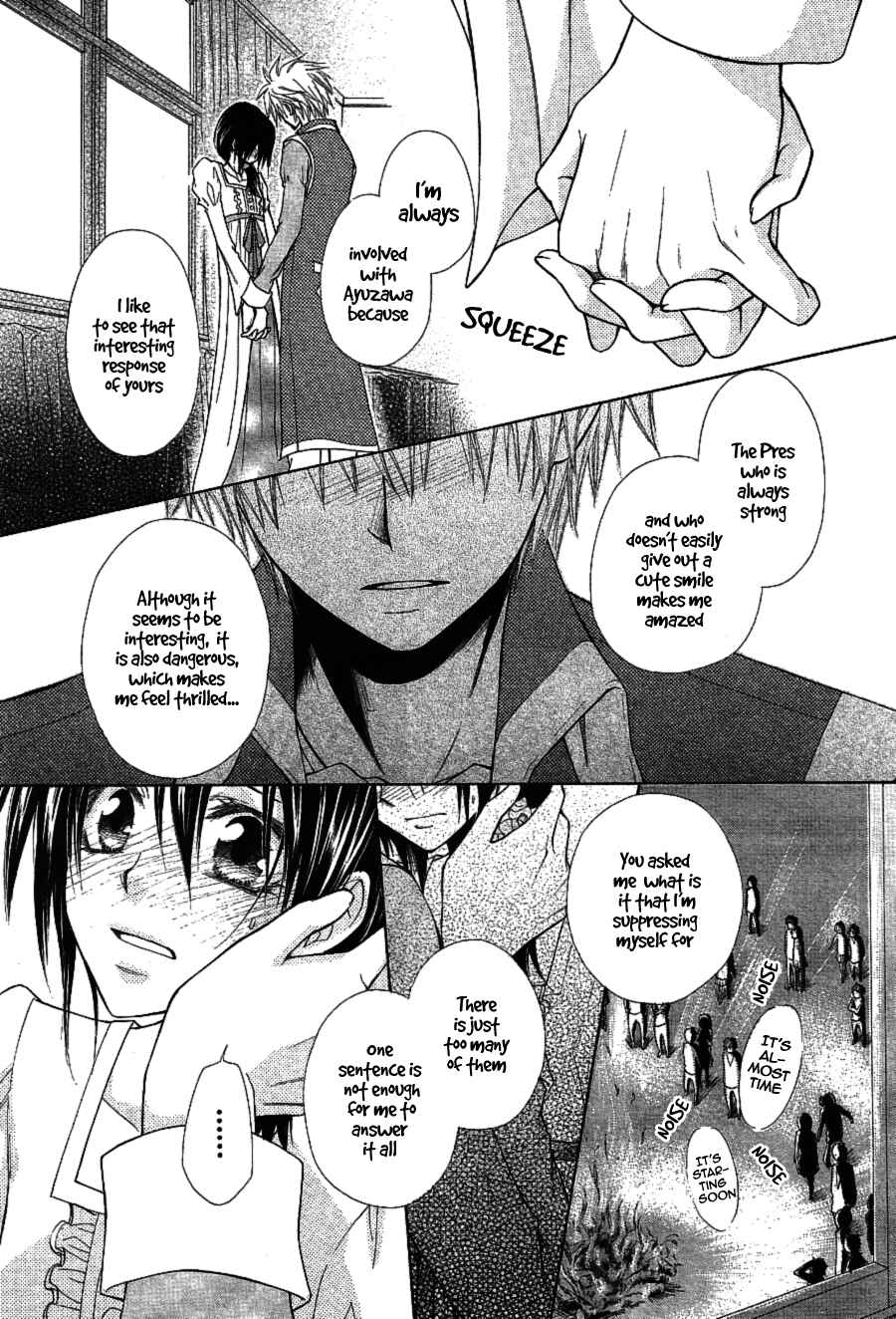Page 43 Chapter 32 Kaichou wa Maid-sama!
