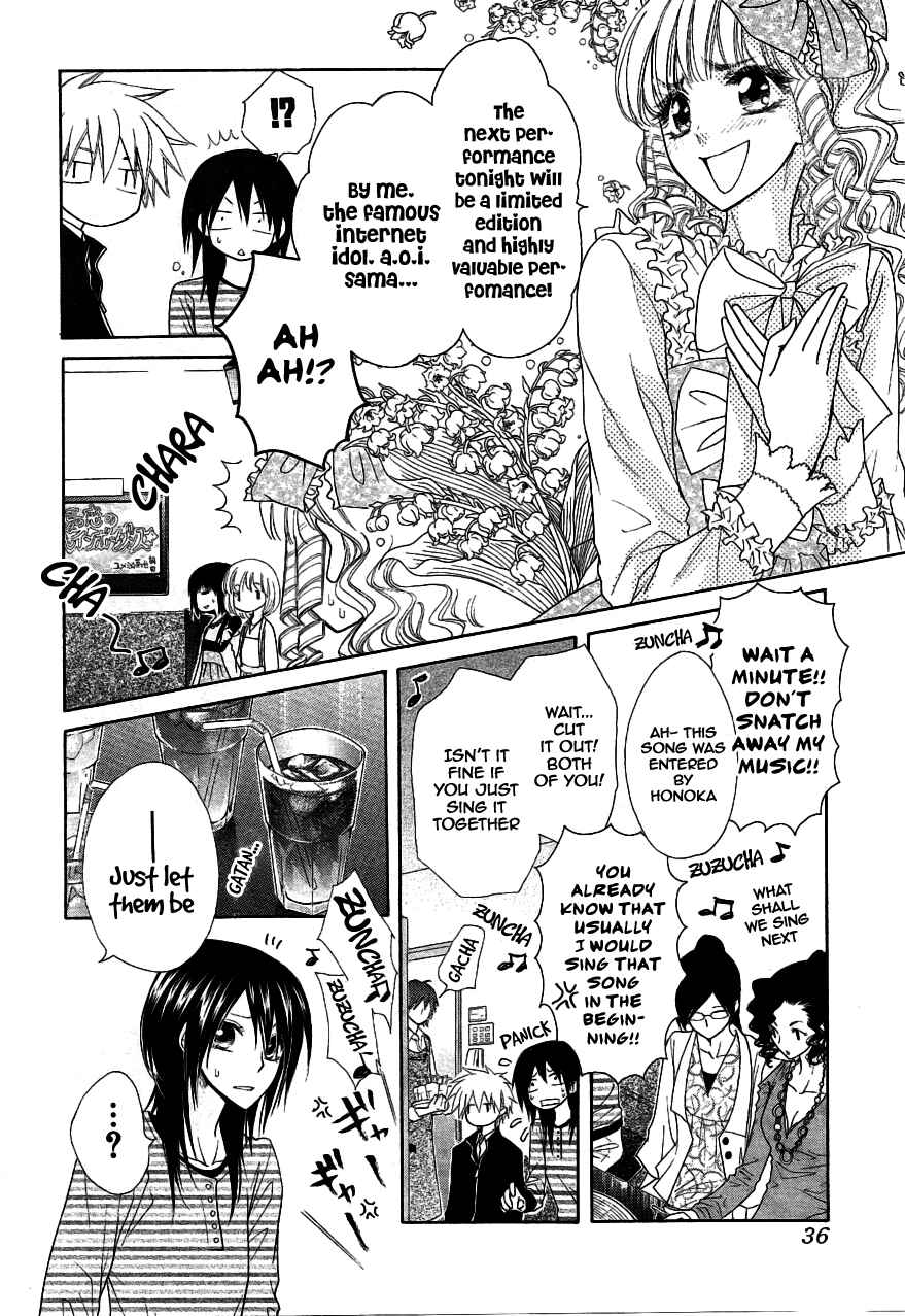 Page 13 Chapter 40 Kaichou wa Maid-sama!