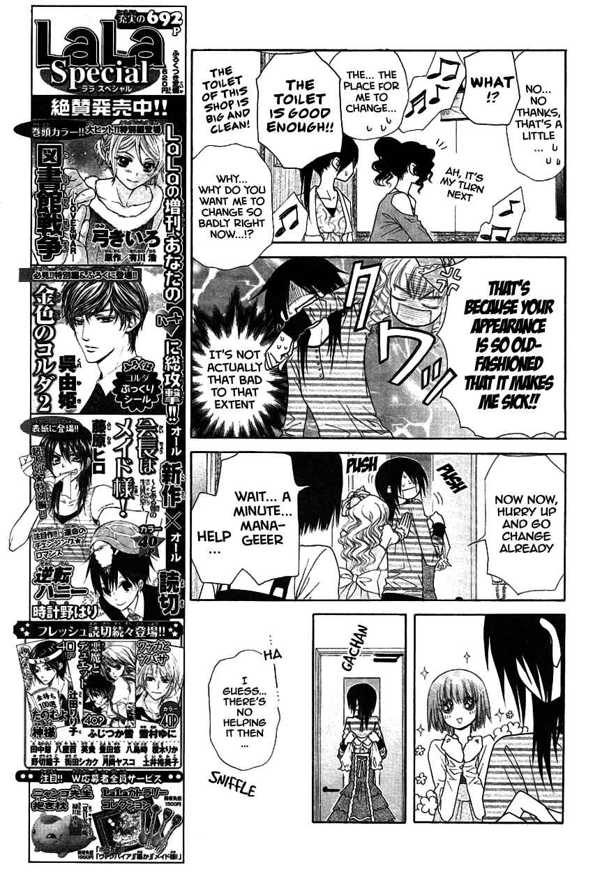 Page 18 Chapter 40 Kaichou wa Maid-sama!