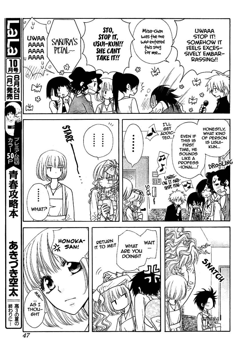 Page 24 Chapter 40 Kaichou wa Maid-sama!