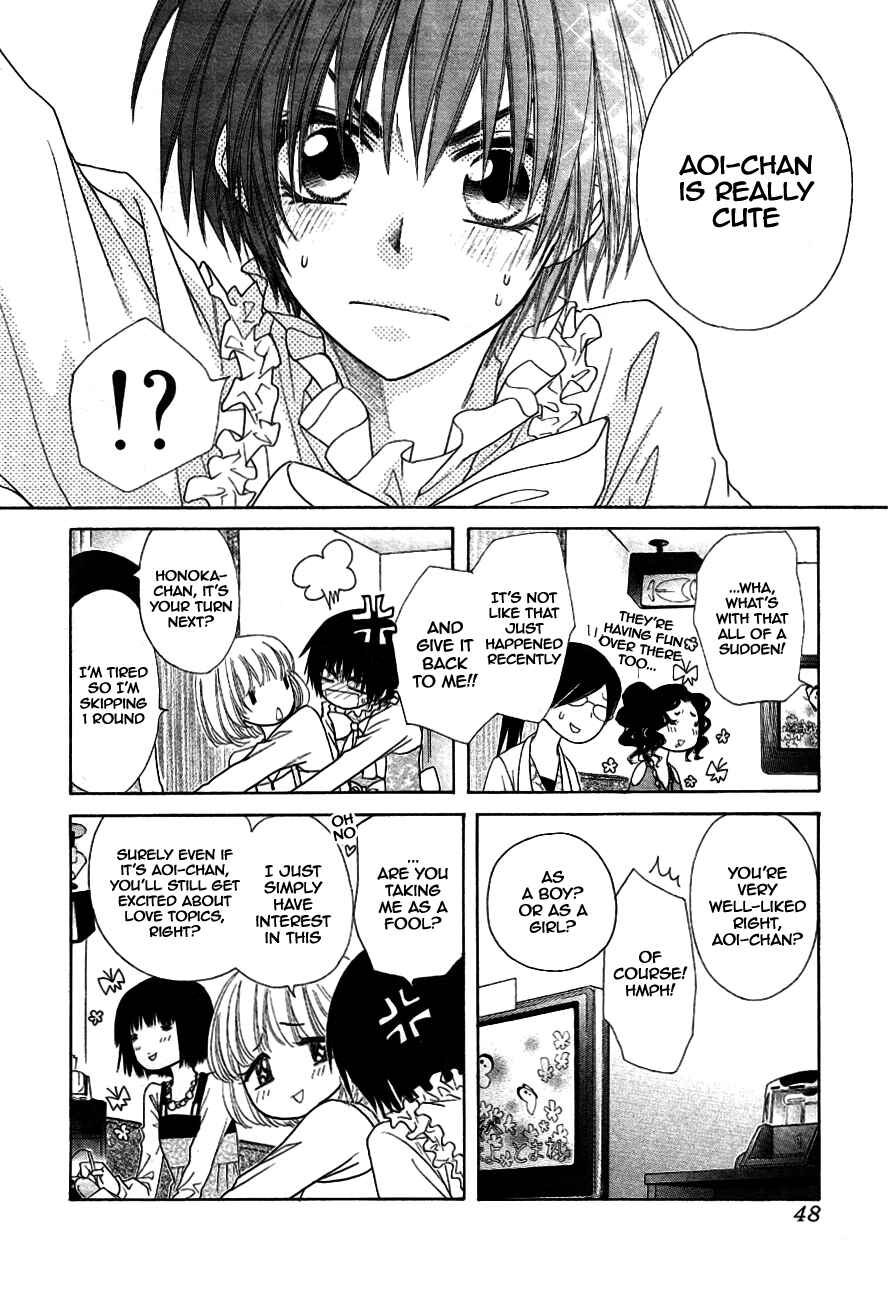 Page 25 Chapter 40 Kaichou wa Maid-sama!