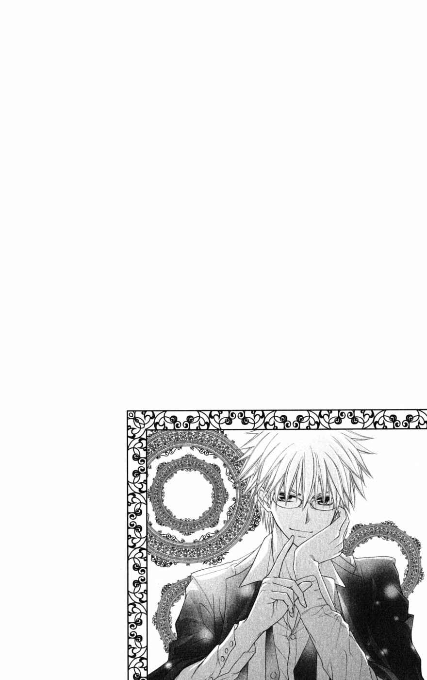 Page 3 Chapter 40 Kaichou wa Maid-sama!