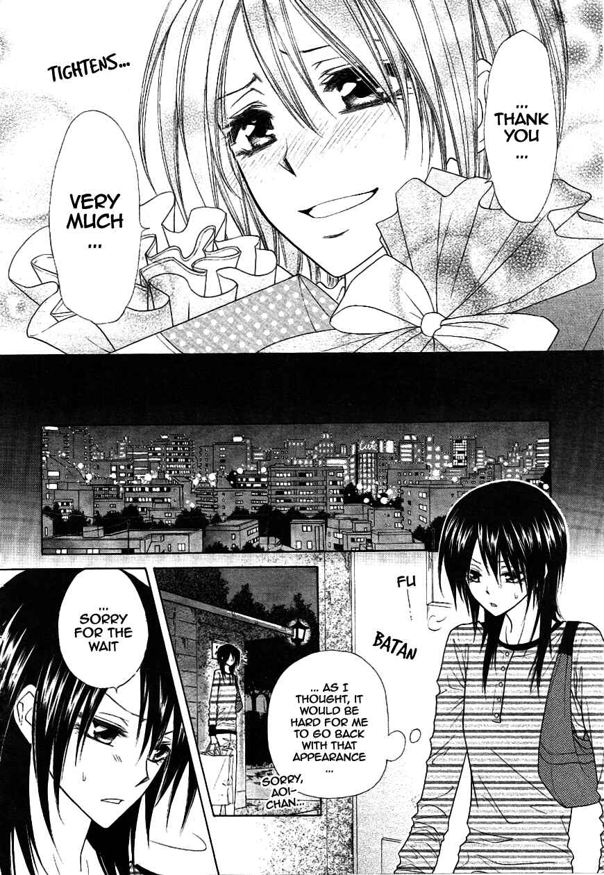 Page 35 Chapter 40 Kaichou wa Maid-sama!
