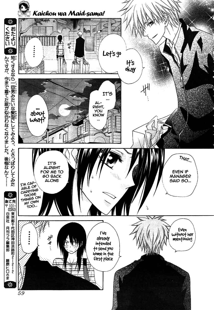 Page 36 Chapter 40 Kaichou wa Maid-sama!