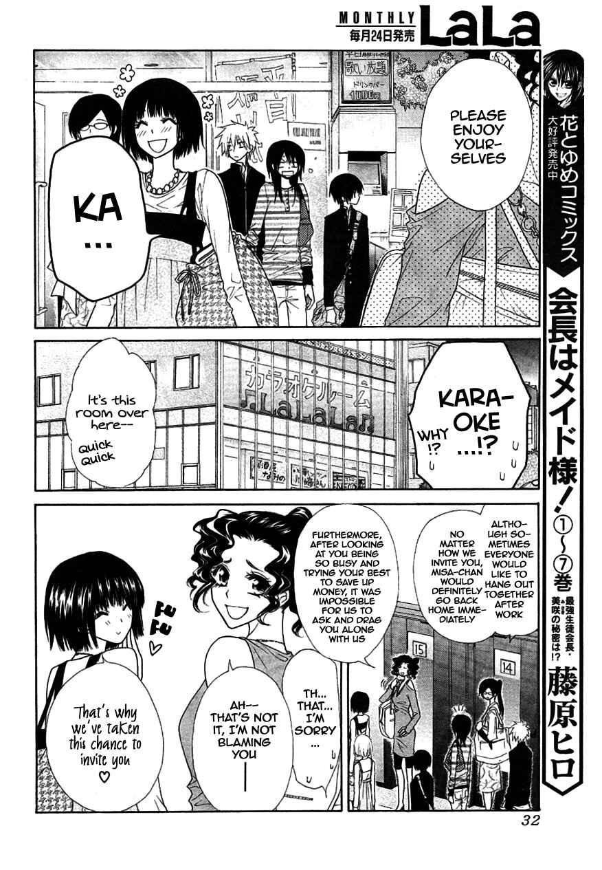 Page 9 Chapter 40 Kaichou wa Maid-sama!