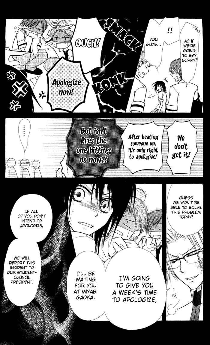 Page 14 Chapter 5 Kaichou wa Maid-sama!