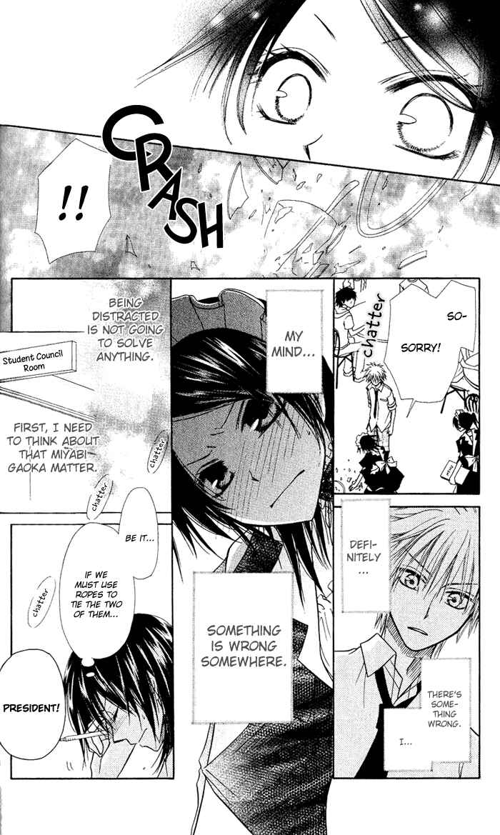 Page 16 Chapter 5 Kaichou wa Maid-sama!