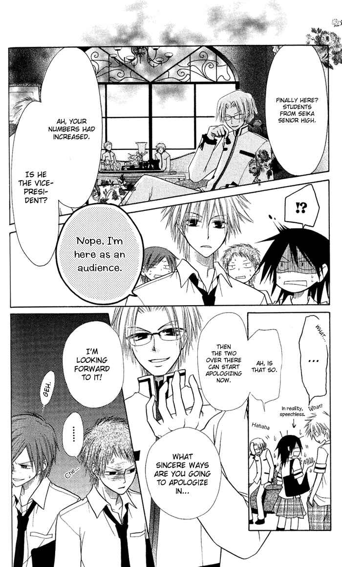 Page 30 Chapter 5 Kaichou wa Maid-sama!