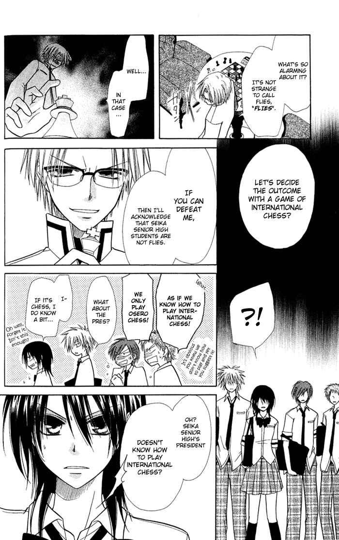 Page 36 Chapter 5 Kaichou wa Maid-sama!