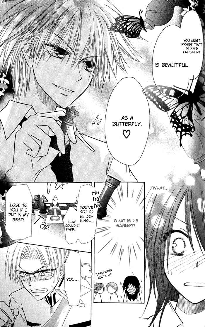 Page 39 Chapter 5 Kaichou wa Maid-sama!