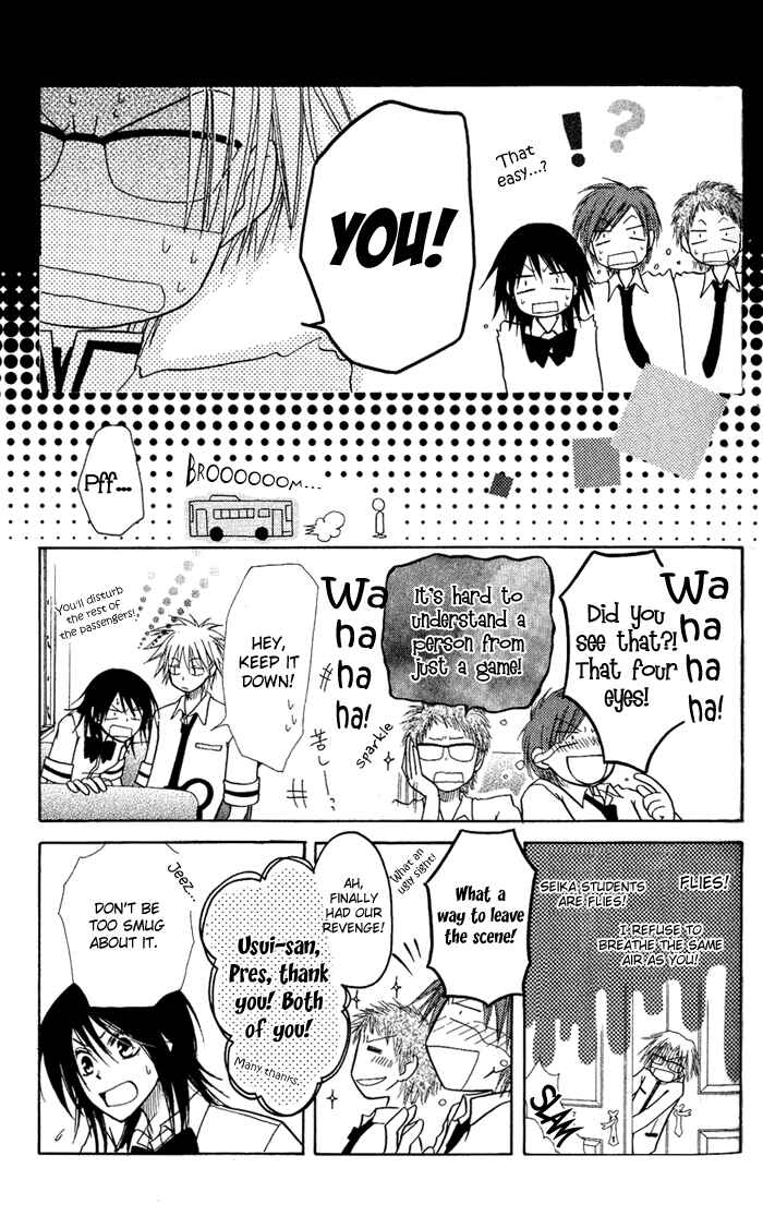 Page 41 Chapter 5 Kaichou wa Maid-sama!