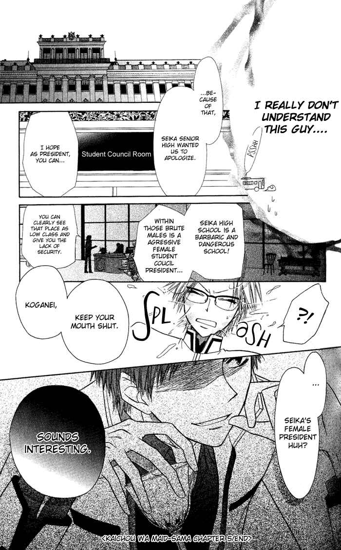 Page 45 Chapter 5 Kaichou wa Maid-sama!