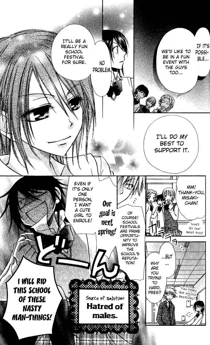 Page 13 Chapter 2 Kaichou wa Maid-sama!