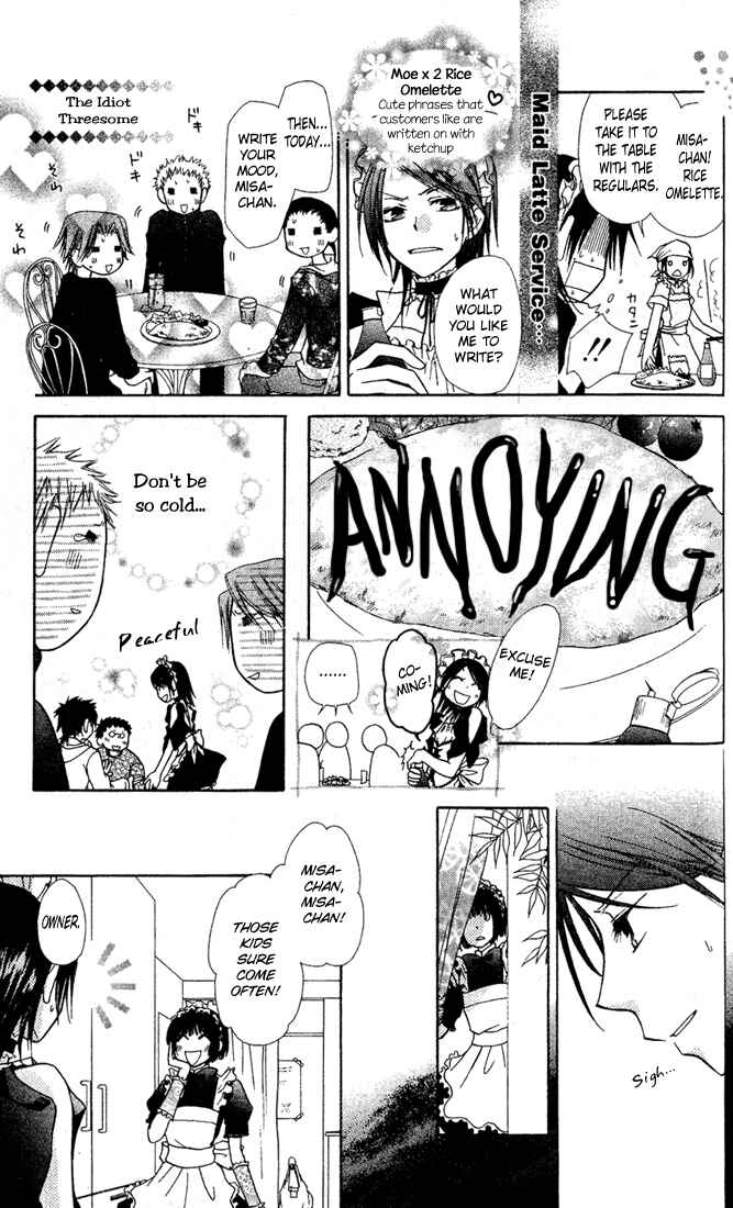 Page 15 Chapter 2 Kaichou wa Maid-sama!