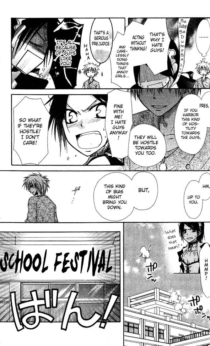 Page 19 Chapter 2 Kaichou wa Maid-sama!