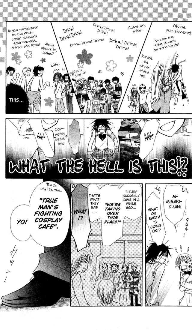 Page 23 Chapter 2 Kaichou wa Maid-sama!