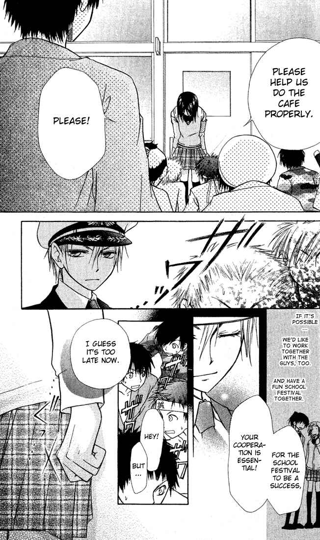 Page 27 Chapter 2 Kaichou wa Maid-sama!