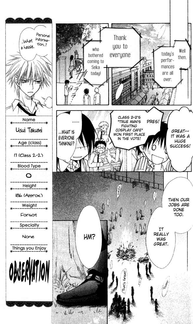 Page 37 Chapter 2 Kaichou wa Maid-sama!
