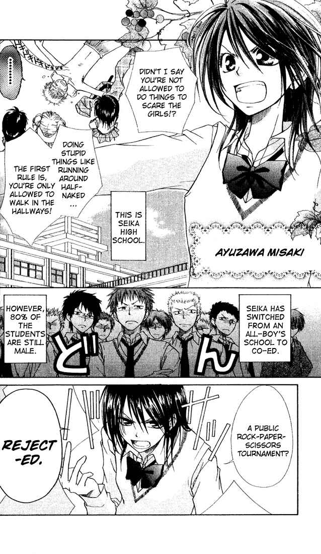 Page 4 Chapter 2 Kaichou wa Maid-sama!