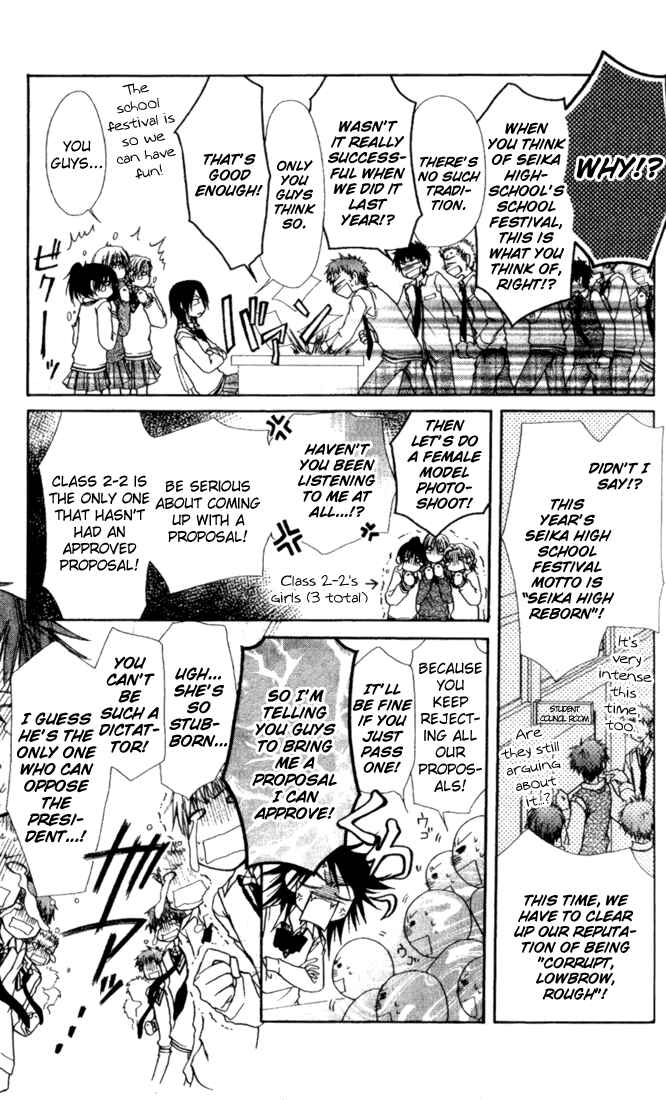 Page 5 Chapter 2 Kaichou wa Maid-sama!