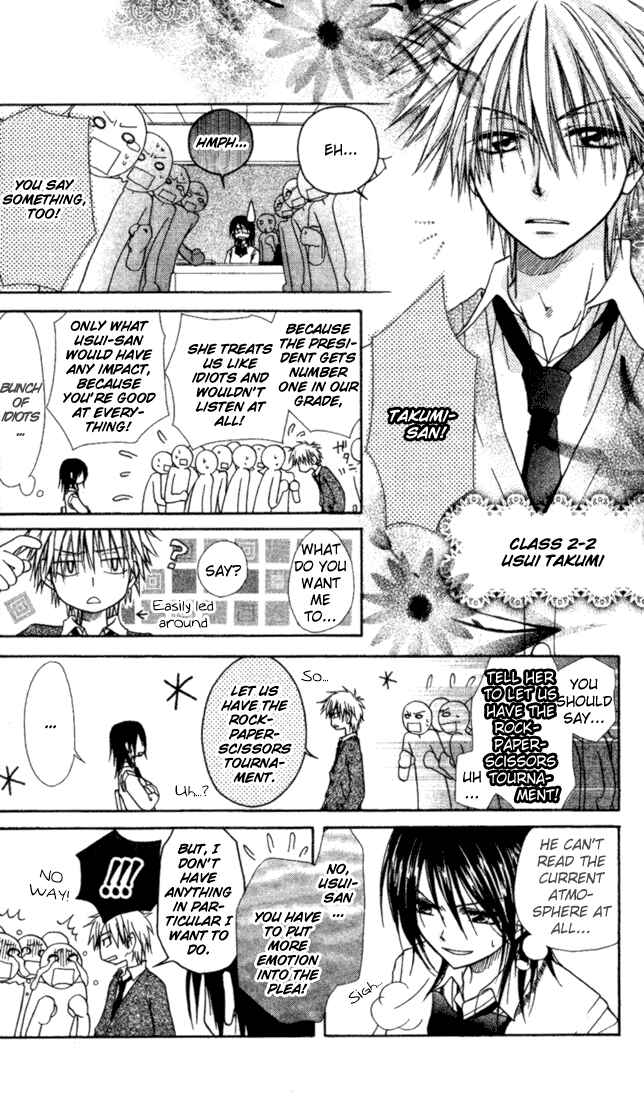 Page 6 Chapter 2 Kaichou wa Maid-sama!