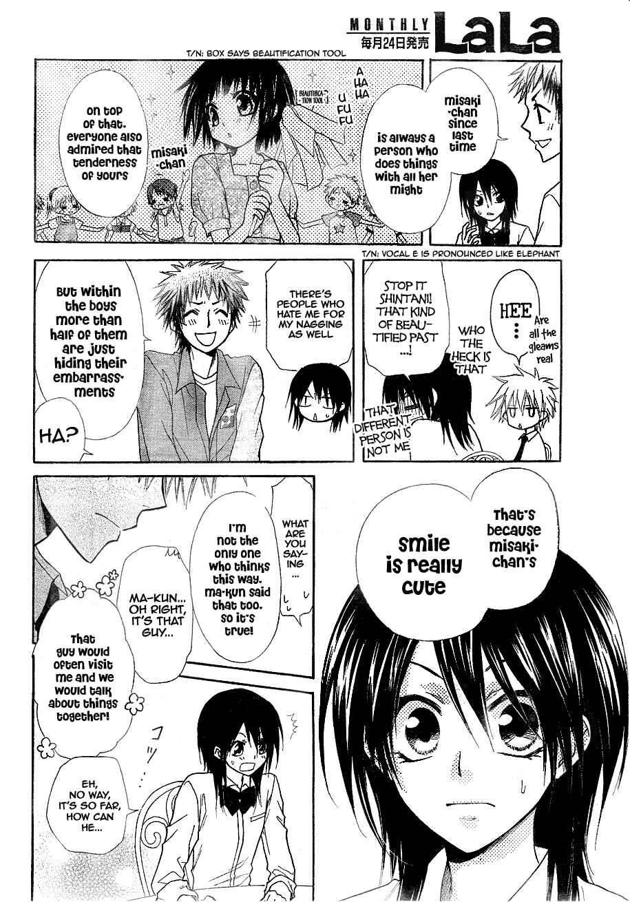 Page 11 Chapter 30 Kaichou wa Maid-sama!