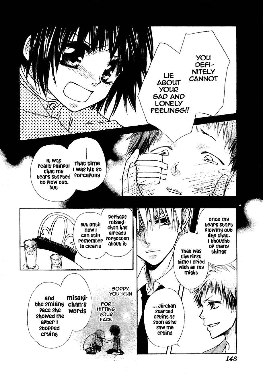 Page 17 Chapter 30 Kaichou wa Maid-sama!