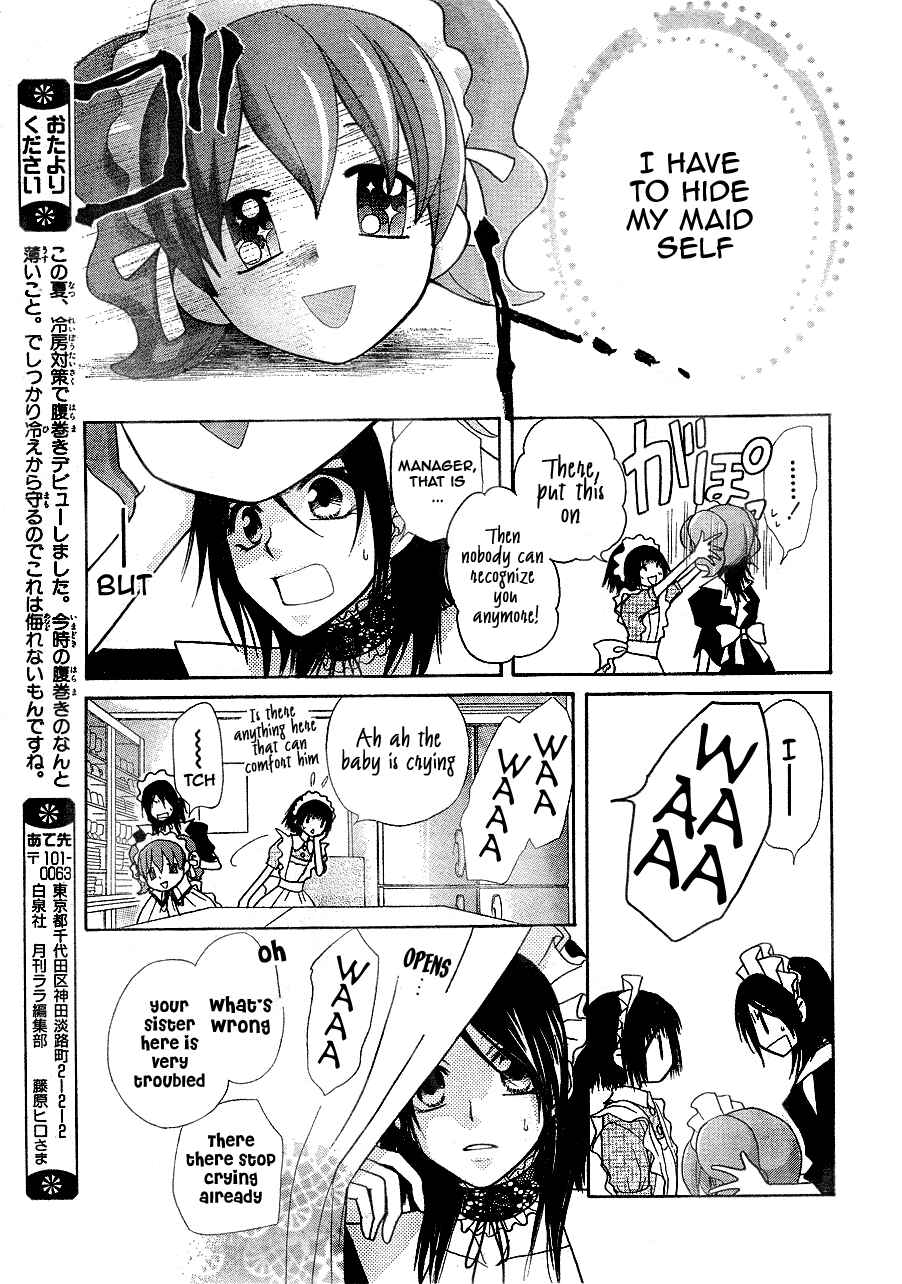 Page 22 Chapter 30 Kaichou wa Maid-sama!
