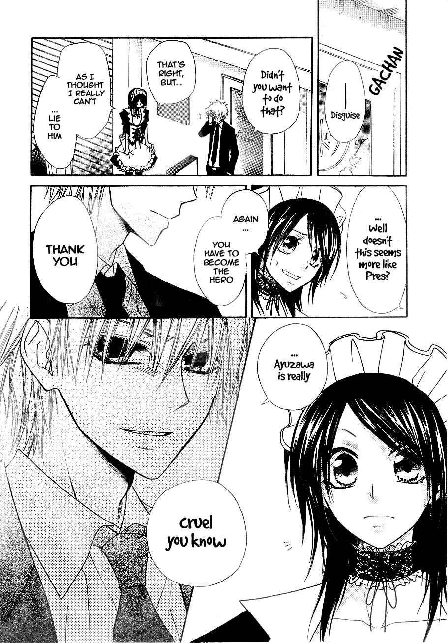 Page 29 Chapter 30 Kaichou wa Maid-sama!