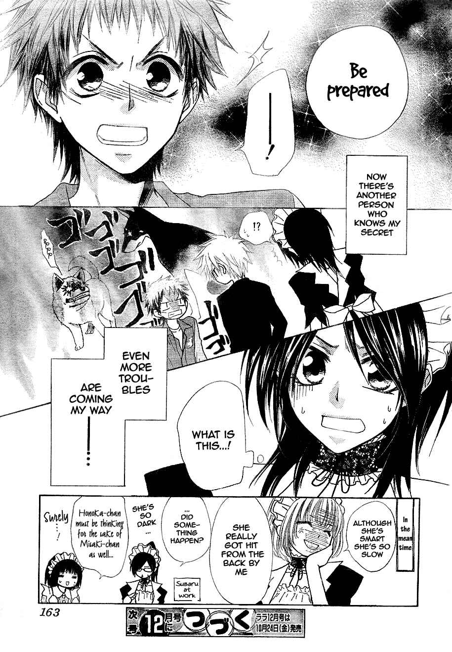 Page 32 Chapter 30 Kaichou wa Maid-sama!