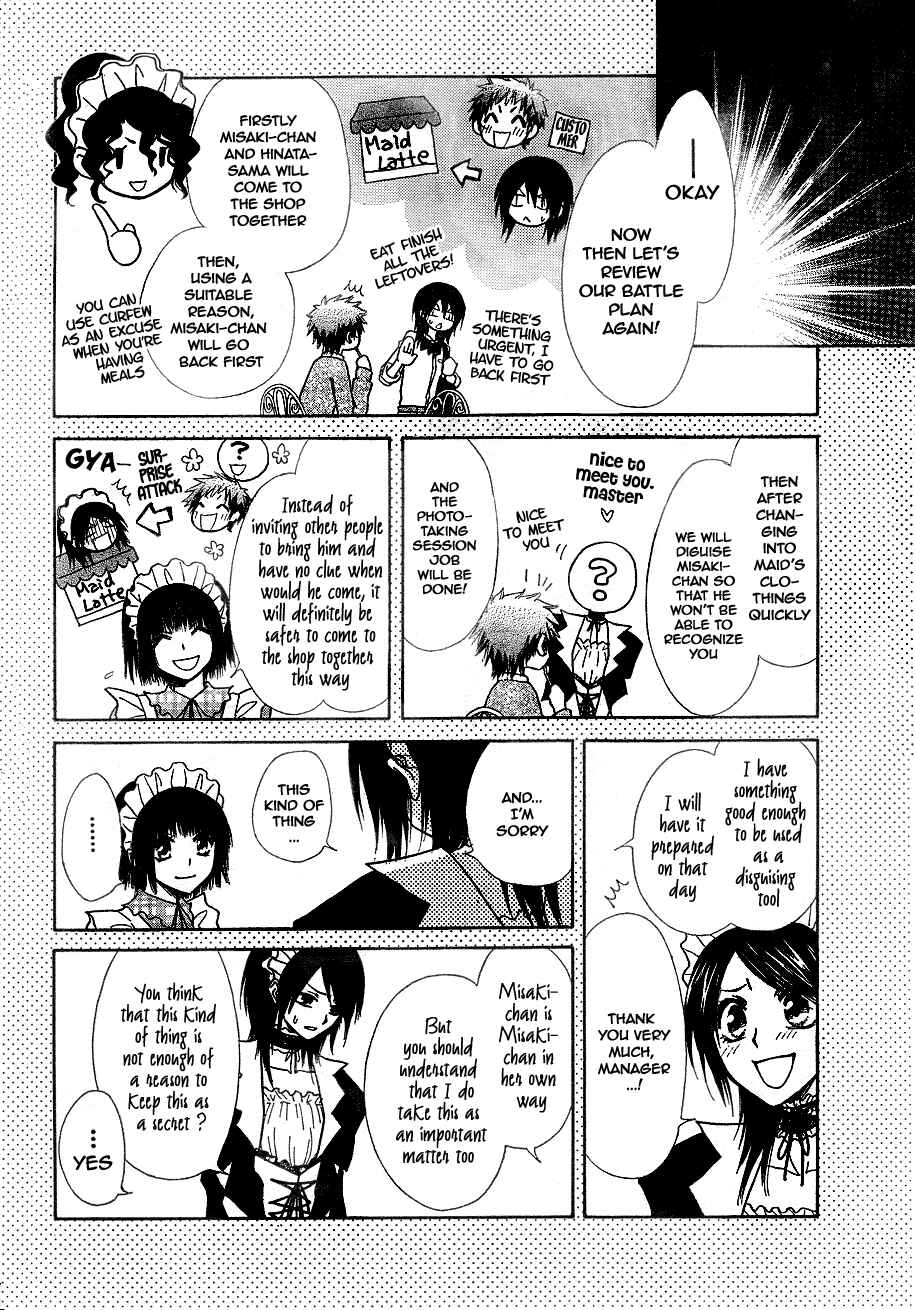 Page 5 Chapter 30 Kaichou wa Maid-sama!