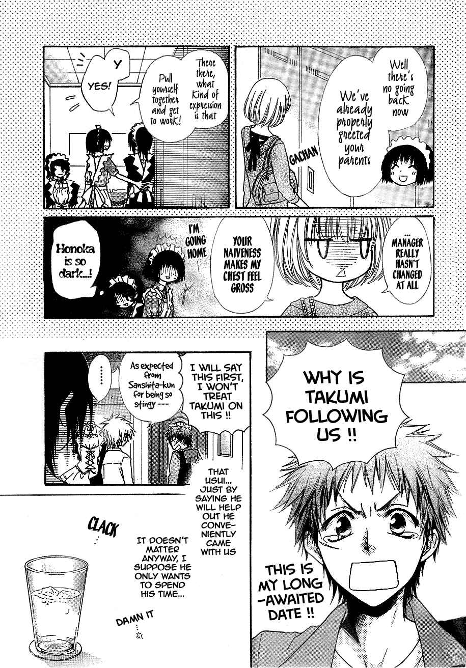 Page 6 Chapter 30 Kaichou wa Maid-sama!