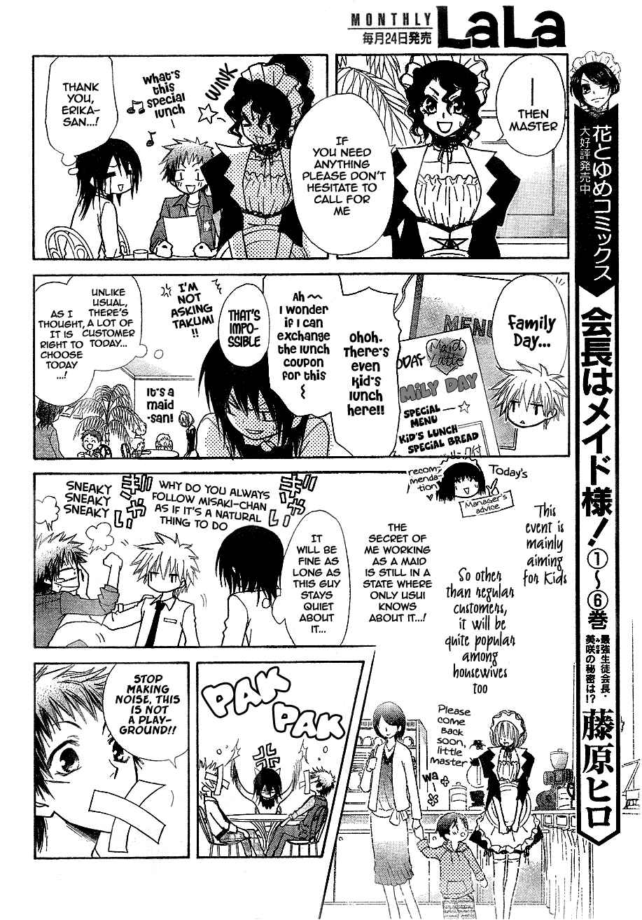 Page 7 Chapter 30 Kaichou wa Maid-sama!